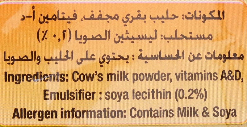 Al Mudhish Instant Full Cream Milk Powder, 900 gm - Image 3