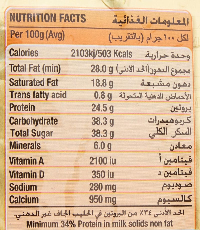 Al Mudhish Instant Full Cream Milk Powder, 900 gm - Image 2