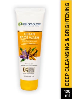 EARTH GO GLOW Deep Cleansing & Brightening Ubtan Face Wash - Infused with Turmeric & Saffron for Even Skin Tone | Tan Removal, Moisturizes & Revitalizes for Radiant Skin | Ancient Skincare Ritual - 100ml  - Image 1