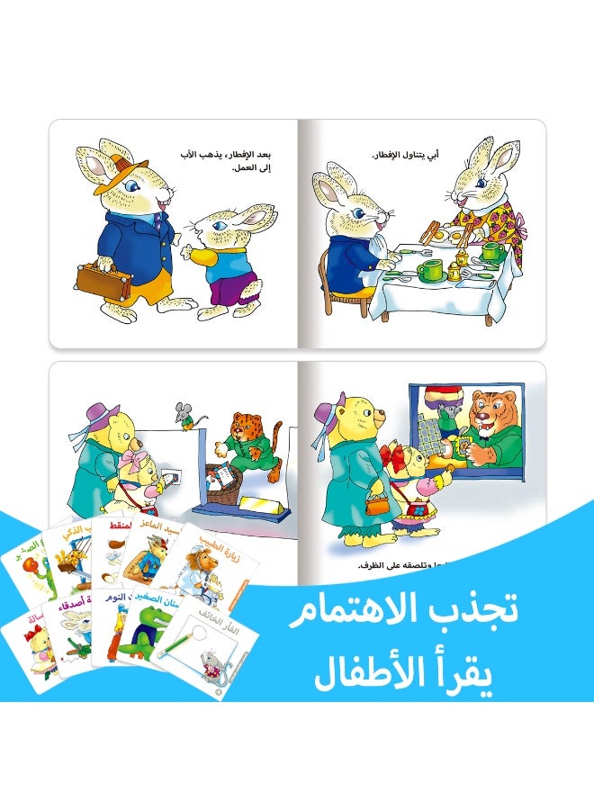 A set of 10 Arabic story books, children's books, entertaining and educational, easy to understand, and improve cognitive development - Image 4