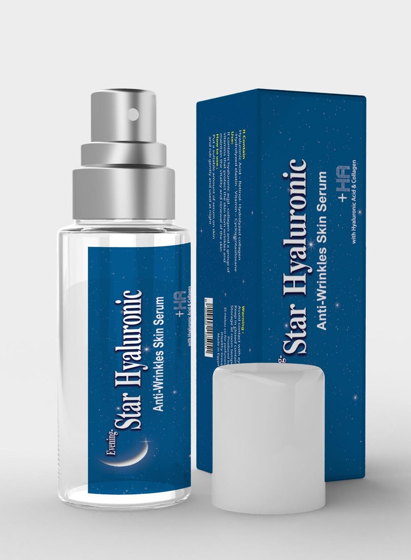 سبيدا استار هالورينك سيرم للبشرة ضد التجاعيد - Image 1