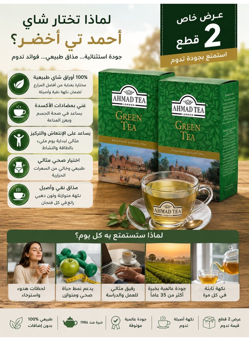 Ahmad Tea 2 Packs Ahmad Tea Pure Green Tea, 250g Each, Premium Loose Leaf Green Tea, Refreshing Natural Flavor, Value Pack - Image 5