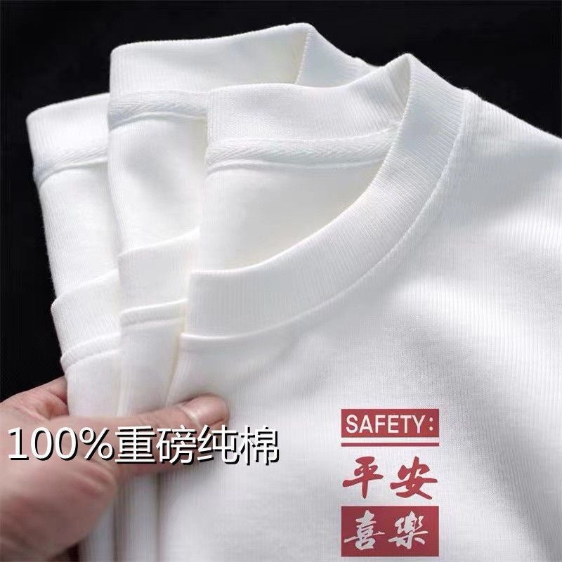 Xinjiang Cotton Short-Sleeved T-Shirt Men'S And Women'S Same Style Fresh Simple White Bottoming Shirt Ins Summer Loose Half-Sleeved T-Shirt - Image 5