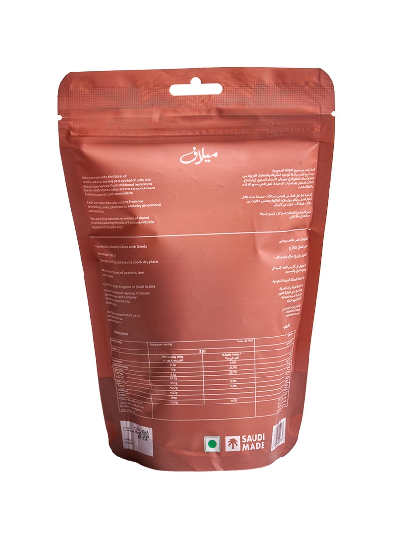 Khalas Dates Pouch