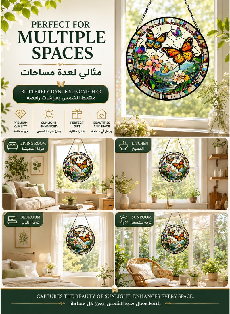 بيت إيزي ملتقط ضوء الشمس بتصميم فراشات ملونة، ديكور نافذة معلق بنمط الزجاج الملون مع سلسلة، 20 سم، متعدد الألوان - Image 5