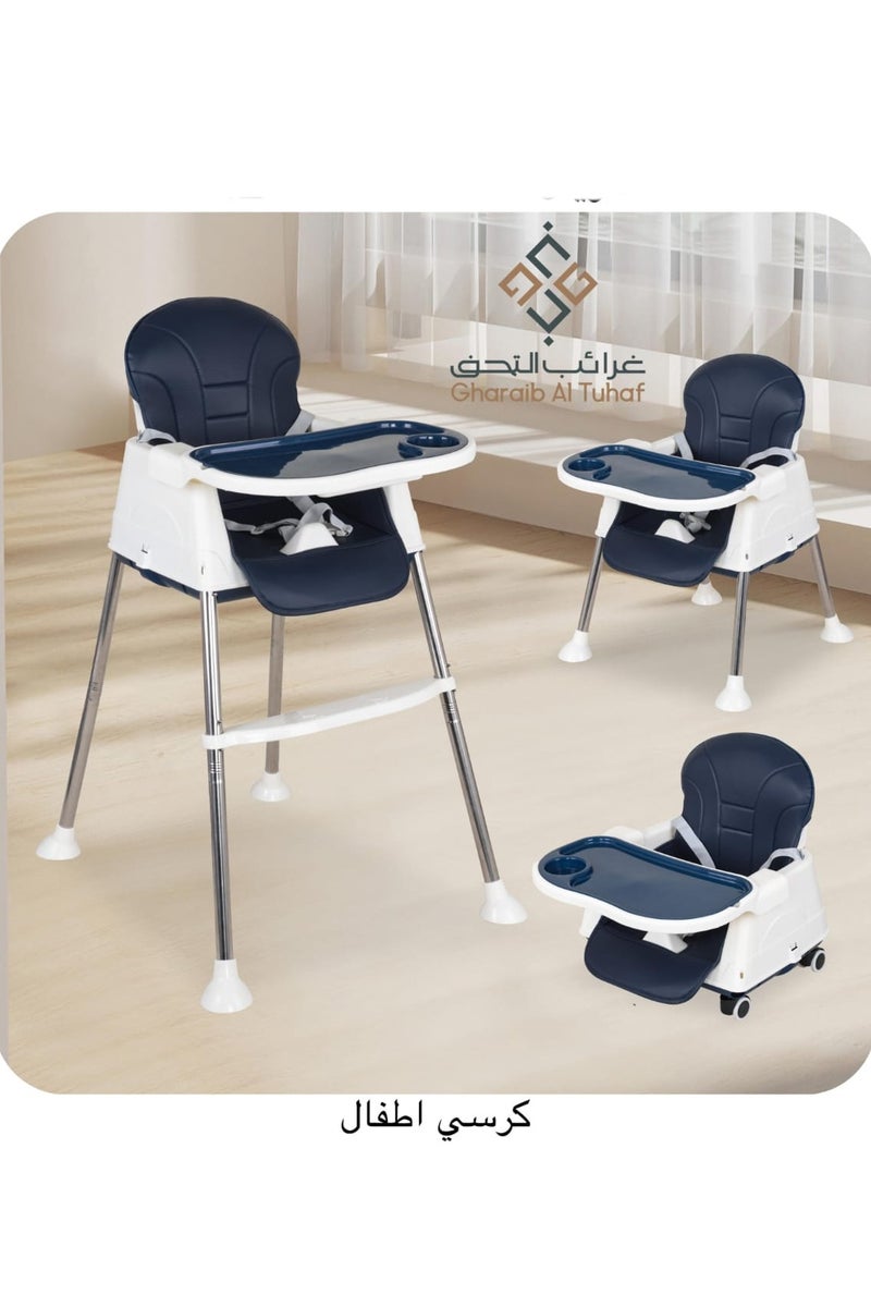 غرائب التحف  كرسي طعام للأطفال والرضع 3 في 1 قابل للتعديل مع صينية قابلة للفصل – مريح وآمن" - Image 1