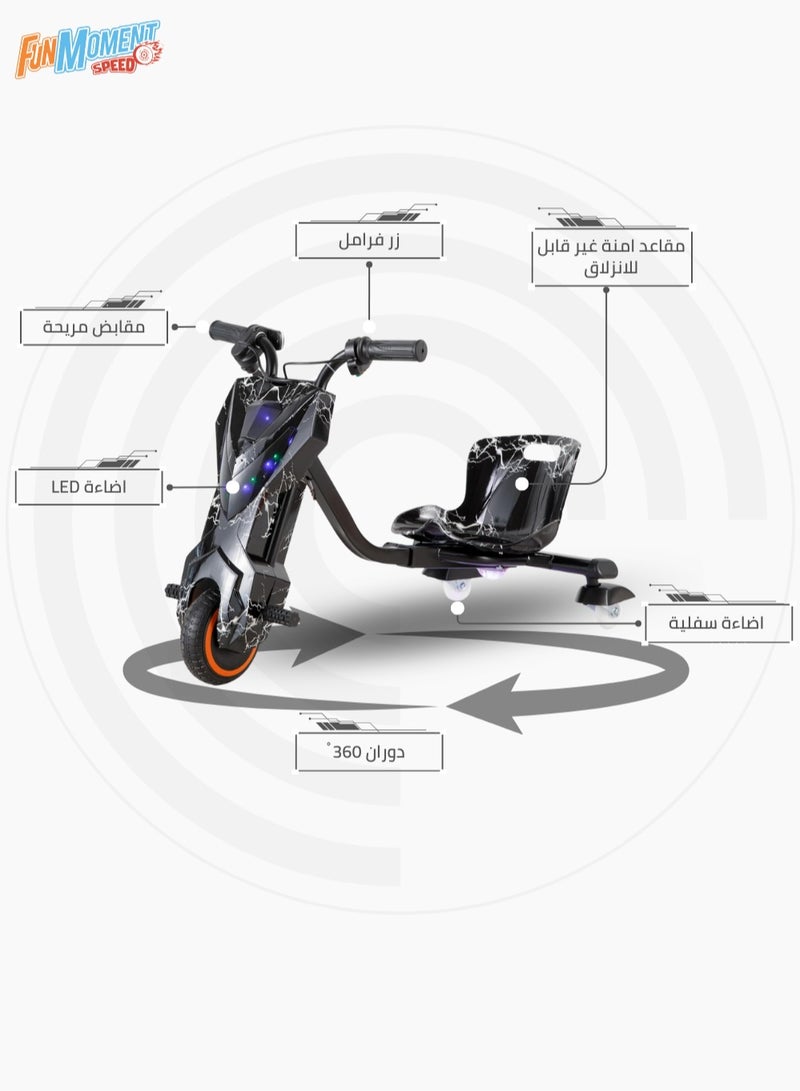 FUN MOMENT Electric Drift Scooter 36V with Protection Set - Image 3