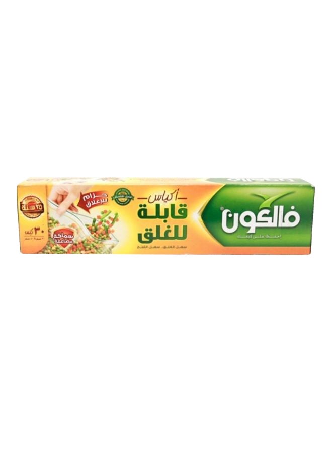 فالكون حقيبة اكسترا ثيك سهلة الفتح والإغلاق بسحاب مقاس 30 × 40 سم - Image 3