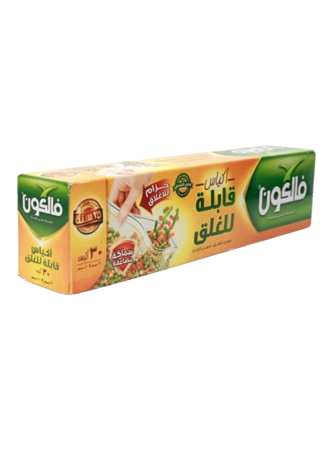فالكون حقيبة اكسترا ثيك سهلة الفتح والإغلاق بسحاب مقاس 30 × 40 سم - Image 2