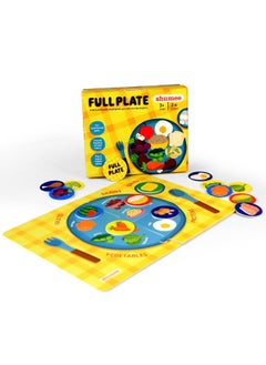 Shumee Shumee Board Game - Full Plate - Fun Puzzled Double Sided Food Board Game for Kids - 3 to 6 Years | 4 Board Puzzles, 44 Tokens Fruits, Veggies, Dairy, Grain & Protein | Travel Friendly | Kids Gifts  - Image 1