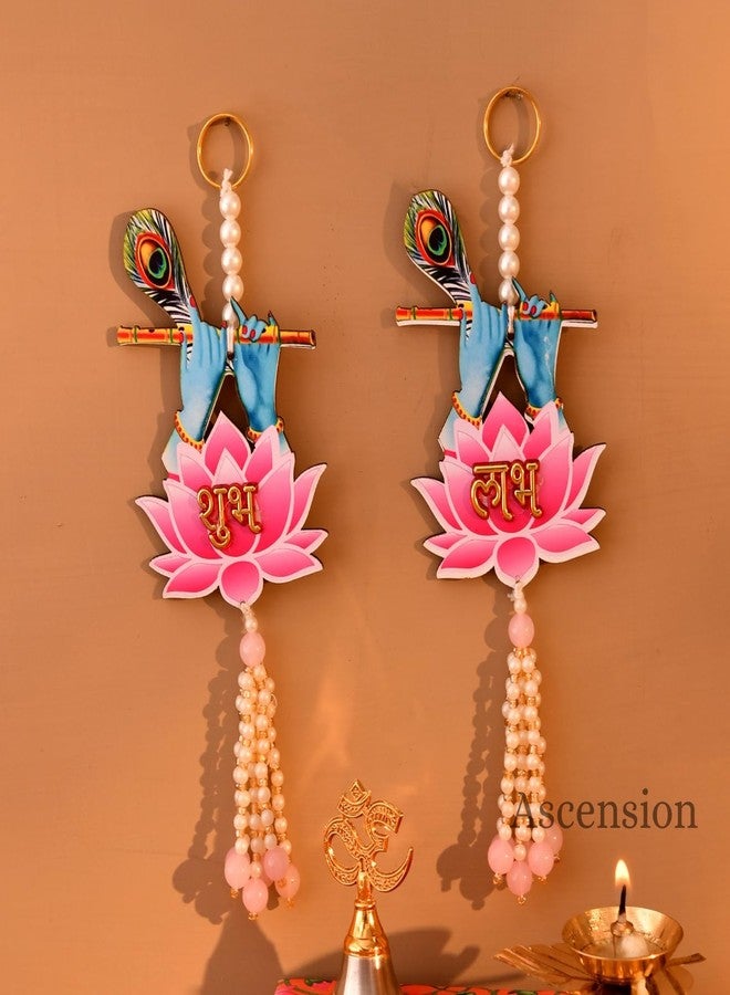 Ascension Handmade Murli Lotus Shubh Labh Door Hangings for Main Gate | Diwali Decor, Puja Tags, Door Tags, Diwali Shoon/Soohn/Shun for Home, Temple, Pooja, Deepawali, Navratri & Home Decoration Item - Image 3