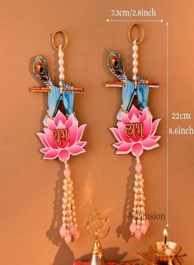 Ascension Handmade Murli Lotus Shubh Labh Door Hangings for Main Gate | Diwali Decor, Puja Tags, Door Tags, Diwali Shoon/Soohn/Shun for Home, Temple, Pooja, Deepawali, Navratri & Home Decoration Item - Image 4