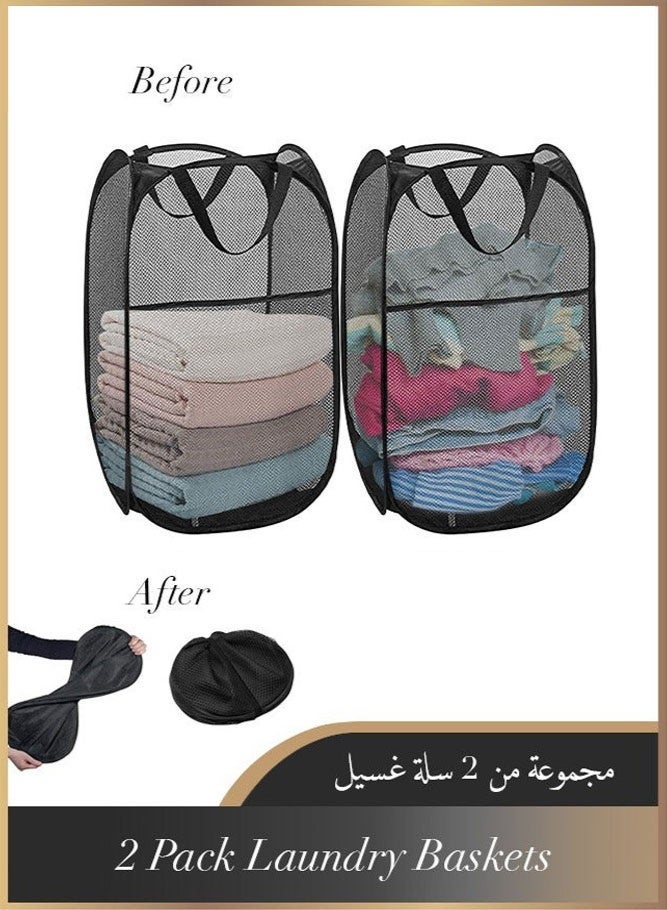 2 Pack Home Laundry Basket, Foldable Storage Basket, Mesh Popup Laundry Basket, Collapsible Clothes Washing Laundry Hamper with Carry Handle, Black - Image 1