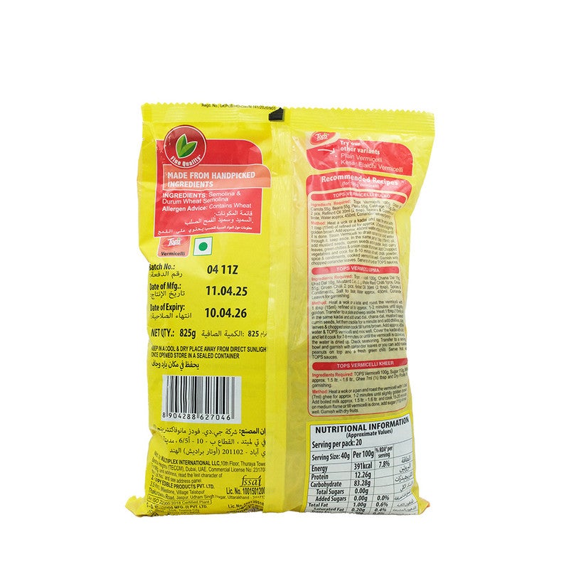 Tops Vermicelli Roasted 825G - Pouch - Image 3
