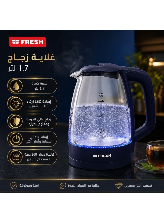 فريش غلاية مياه كهربائية فريش EGK17000 زجاج 1.7 لتر بإضاءة LED زرقاء، 2200 وات، إيقاف تلقائي، حماية من التشغيل الجاف، قاعدة دوارة 360 درجة – أزرق - Image 3