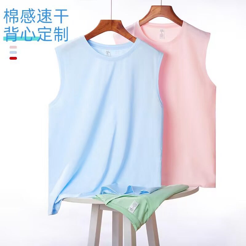Thin Kidsren'S T-Shirt, Casual And Loose, Same Style For Men And Women, Pure Color Vest, Sleeveless, Lightweight Fiber-Feel Quick-Drying T-Shirt - Image 2