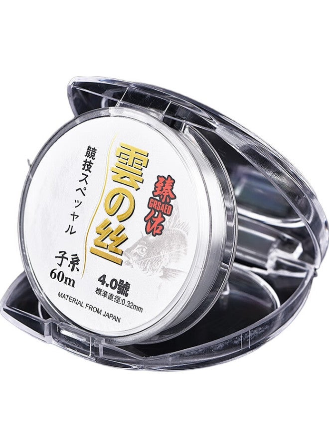 Grsaed Cloud Silk Series 0.8 Fishing Line, Main Line, Leader Line, Fishing Tackle, Angling Supplies, Platform Fishing, Competitive Nylon Line - Image 1