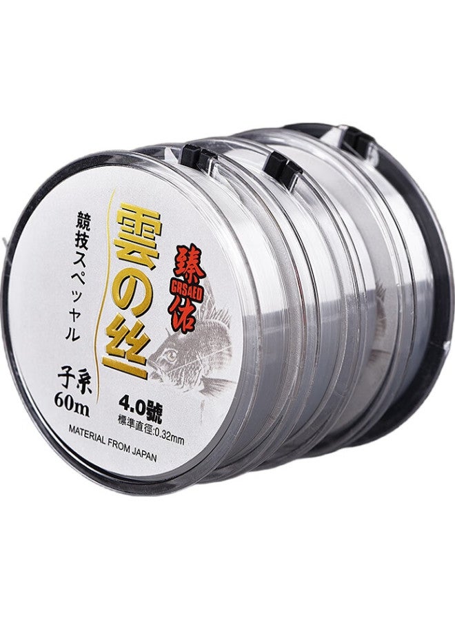 Grsaed Cloud Silk Series 0.8 Fishing Line, Main Line, Leader Line, Fishing Tackle, Angling Supplies, Platform Fishing, Competitive Nylon Line - Image 3