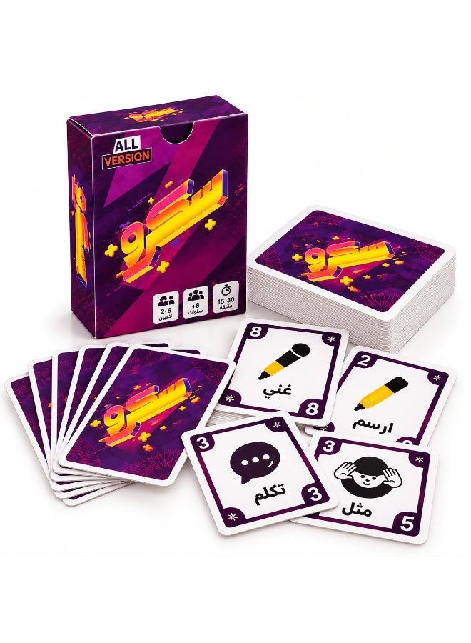 Norelle Screw Group Card Game for Adults – Fun Card Game with Challenges for Friends & Family – Interactive Party Game for Gatherings, Parties & Game Nights – Paper Game for Fun, Laughter & Friendly Competition - Image 1