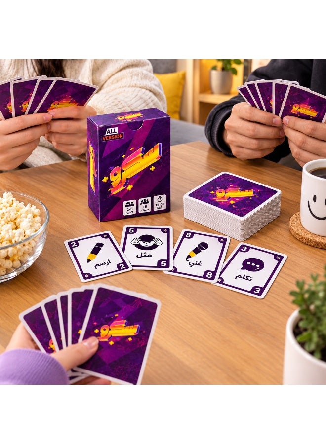 Norelle Screw Group Card Game for Adults – Fun Card Game with Challenges for Friends & Family – Interactive Party Game for Gatherings, Parties & Game Nights – Paper Game for Fun, Laughter & Friendly Competition - Image 3