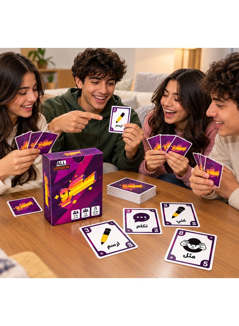 Norelle Screw Group Card Game for Adults – Fun Card Game with Challenges for Friends & Family – Interactive Party Game for Gatherings, Parties & Game Nights – Paper Game for Fun, Laughter & Friendly Competition - Image 5