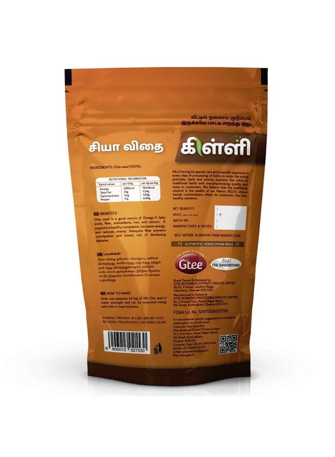 KILLI Chia Seed, 200g - Image 3