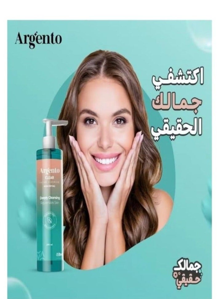 ارجنتو كلير غسول الوجه "أرجينتو كلير" (Argento Clear) – تنظيف عميق، وتحكم في الإفرازات الدهنية، وترطيب لجميع أنواع البشرة (عبوة مزدوجة) – 200 مل - Image 2