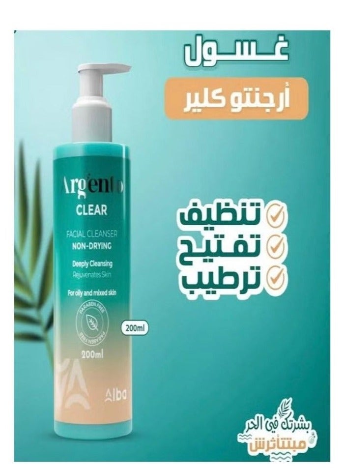 ارجنتو كلير غسول الوجه "أرجينتو كلير" (Argento Clear) – تنظيف عميق، وتحكم في الإفرازات الدهنية، وترطيب لجميع أنواع البشرة (عبوة مزدوجة) – 200 مل - Image 3