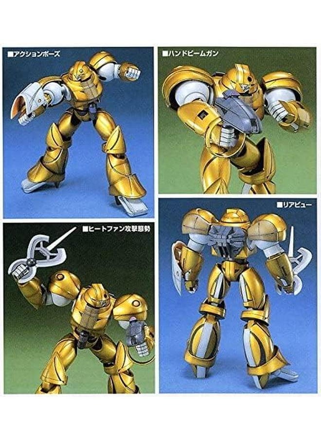 Bandai - 1 144 Scale Gundam Mobile Sumo Gold Type Model Kit - Image 1