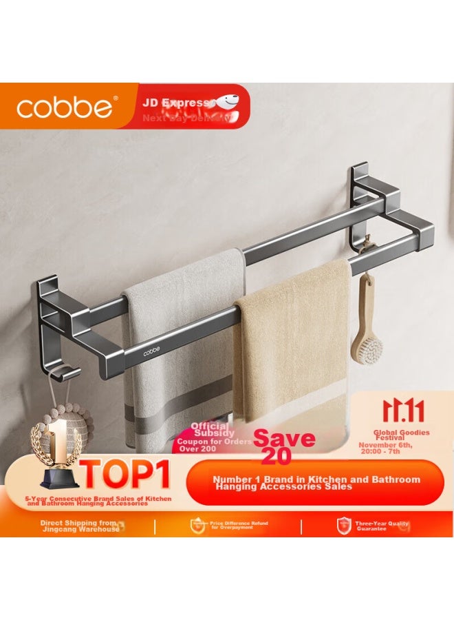 Cobbe Bathroom Towel Rod, No Drilling Required, Space Aluminum, Bathroom Toilet Storage Rack, Double Rod Hanger, Washroom Hanging Rack - Image 1