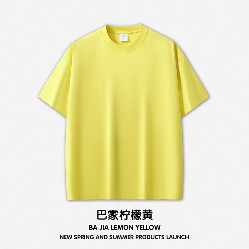 RS Mens Wear | Sorona Cool Short Sleeve T-Shirt Ice Skin 240G Quick-drying Sunscreen 50 UPF Short Sleeve Men Bajia Lemon Yellow (Added Color)