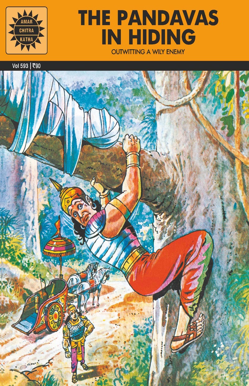 الباندافاس في الاختباء