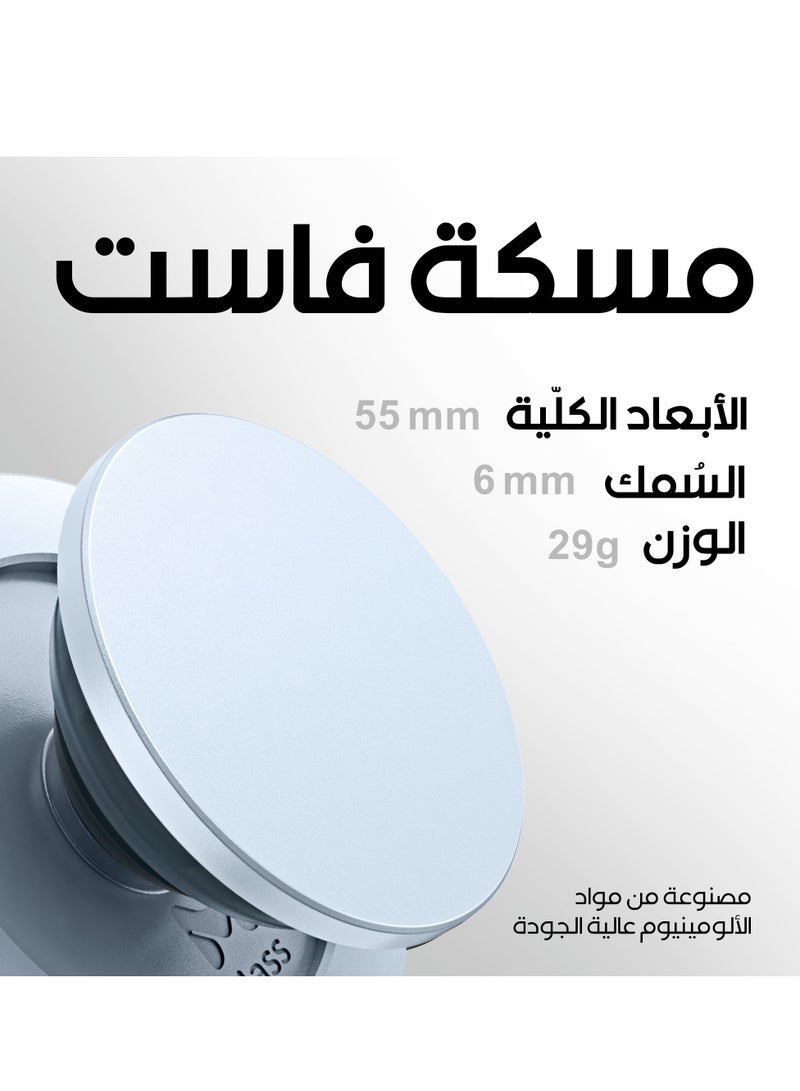 ماس مسكة Vast من ماس ماج سيف مع مغناطيس - Image 5