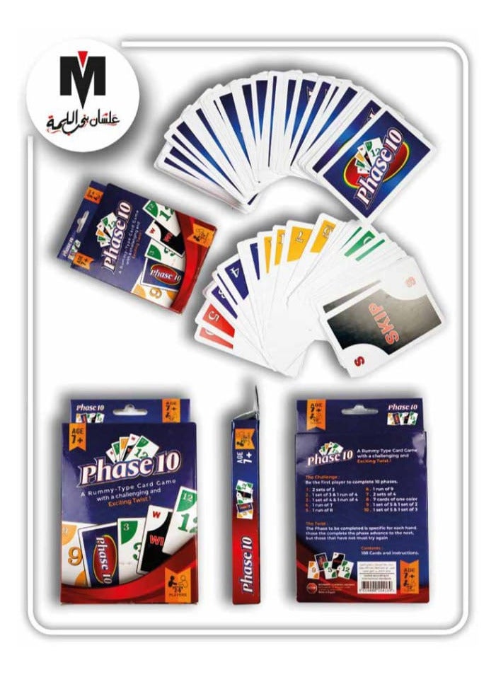 لعبة بطاقات بيس 10 - لعبة تفاعلية ومسلية - لعبة ورقية جماعية