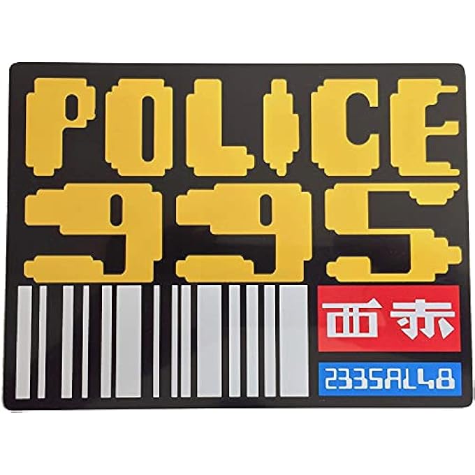نسخة طبق الأصل من لوحة ترخيص شرطة بليد رنر 995 سبينر 200 مم × 150 مم - Image 1