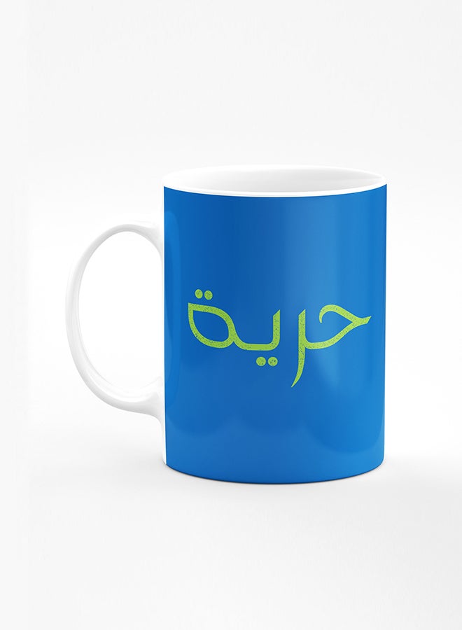 Stylizedd Designer Printed Coffee Mug with Heavy Duty Handle 11oz Ceramic Personalised Gift Mugs Cup [Microwave Safe & Dishwasher Proof] - Freedom - Image 1