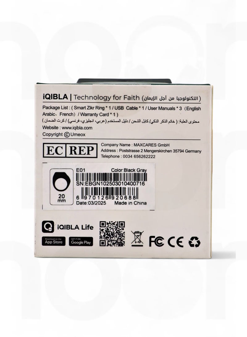 iQIBLA Smart Zikr Ring | 20 MM Prayer Counter, Tasbih Counter & Muslim Prayer Time Reminder | Waterproof Wearable Technology | Black and Gray - Image 2