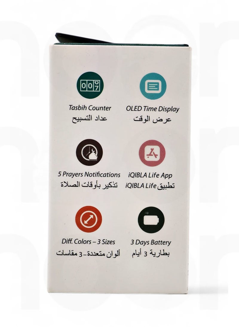 iQIBLA Smart Zikr Ring | 20 MM Prayer Counter, Tasbih Counter & Muslim Prayer Time Reminder | Waterproof Wearable Technology | Black and Gray - Image 4