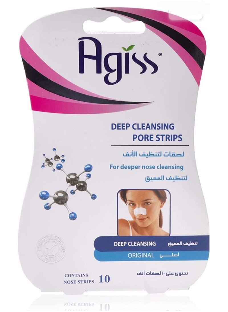 اجيسس لصقات لتنظيف العميق للانف 10 قطع - Image 2