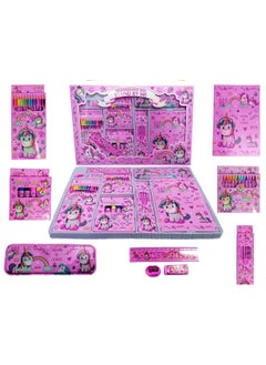 Huitich Unicorn Stationery Set for Kids  - Image 1