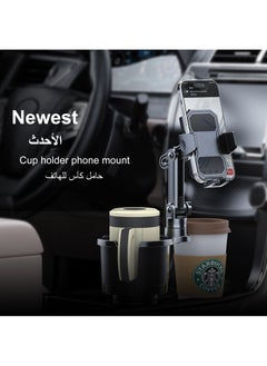 Cup Holder Phone Mount for Car, Adjustable Cup Holder Base Diameter Range is 2.5"- 4.1", Suitable for Most Car Height and Angle Adjustment Compatible with Most Smart Phones - pzsku/Z460425429EBC5D6409BDZ/45/_/1695981848/e835fcd2-cdbb-4591-bcec-bc507bb55036