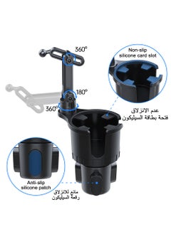 Cup Holder Phone Mount for Car, Adjustable Cup Holder Base Diameter Range is 2.5"- 4.1", Suitable for Most Car Height and Angle Adjustment Compatible with Most Smart Phones - pzsku/Z460425429EBC5D6409BDZ/45/_/1695981850/6f7a8257-f218-413a-8866-97eba27d76e6