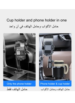 Cup Holder Phone Mount for Car, Adjustable Cup Holder Base Diameter Range is 2.5"- 4.1", Suitable for Most Car Height and Angle Adjustment Compatible with Most Smart Phones - pzsku/Z460425429EBC5D6409BDZ/45/_/1695981851/7878f21b-a762-4e1a-bd51-698af3e4d8e2