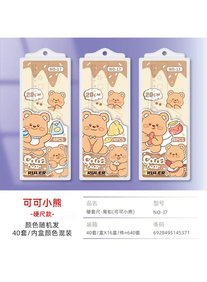 HELPS Elementary School Student Cartoon Ruler Set Four-piece Customized Student 20cm Transparent Ruler Set Cute School Supplies Stationery - Image 1