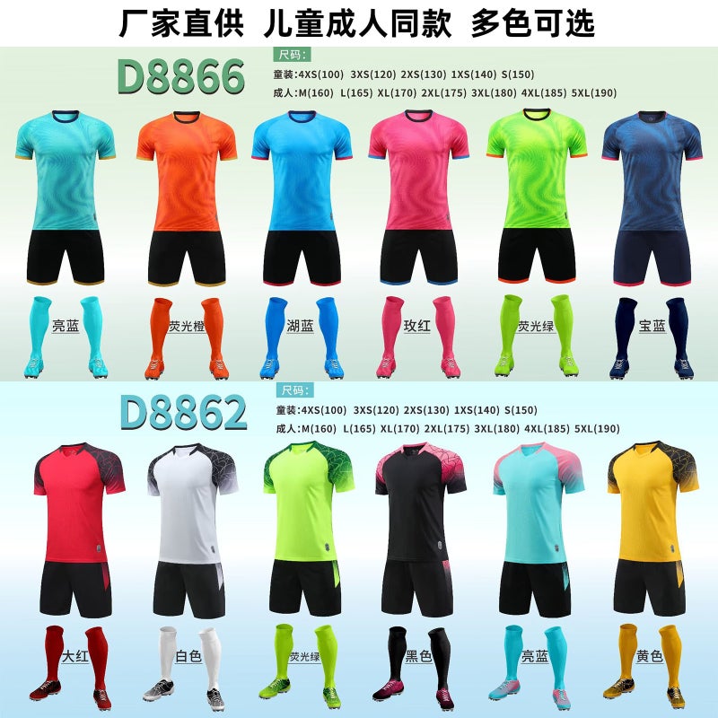New Football Clothes Suit Children Adult Short Sleeve Jersey Student Competition Training Clothes Quick Drying Sports Jersey - Image 3