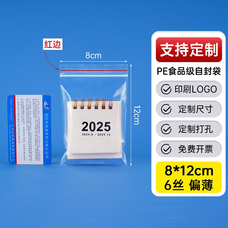 Factory Thickened Plastic Food Sealed Bag Transparent Pe Self-Sealing Bag Plastic Packaging Bag Sealed Bag - Image 1