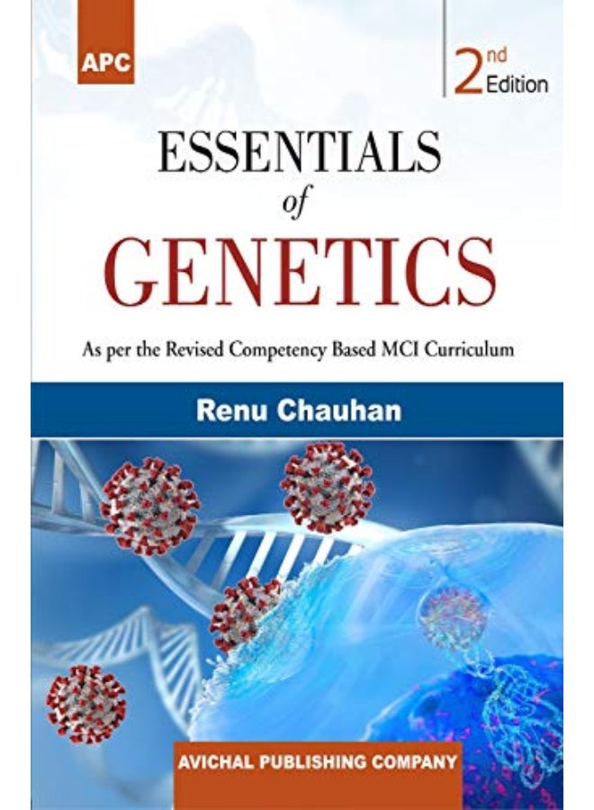 أساسيات علم الوراثة