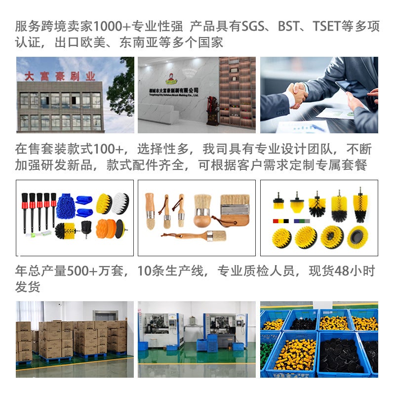 Supply 23.54Inch Electric Drill Brush Three-Piece Set Electric Cleaning Plastic Brush Car Toilet Brush Electric Brush - Image 4