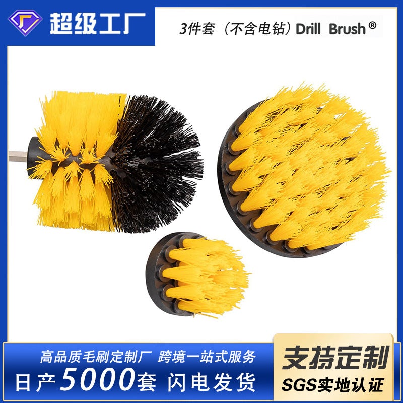 Supply 23.54Inch Electric Drill Brush Three-Piece Set Electric Cleaning Plastic Brush Car Toilet Brush Electric Brush - Image 2