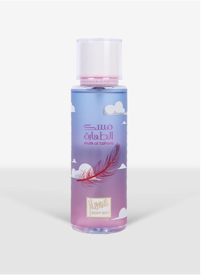 Memwa Body Mist Musk Altahara 250 ml  - Image 1